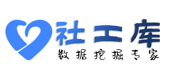银行预留号查询个人护照信息